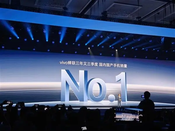 vivo连续15个季度国内国产手机销量第一！vivo副总裁施玉坚：vivo会持续倾听用户声音，满足用户本原需求【附智能手机市场观察分析】 